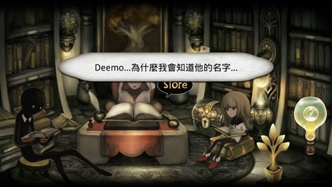 古树旋律Deemo