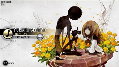 古树旋律Deemo