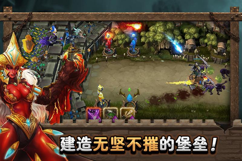 城堡英雄安卓版