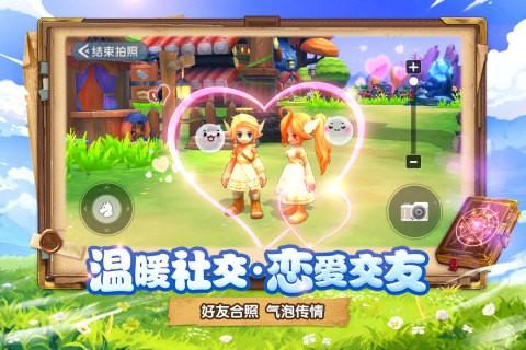 月之国度最新版