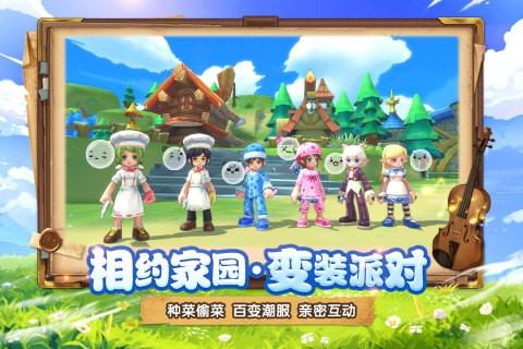 月之国度最新版