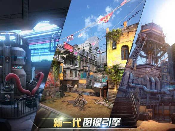 现代战争6最新版