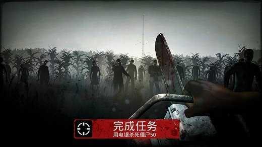 勇闯死人谷中文破解版