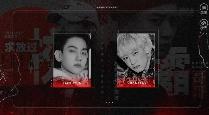 校霸哥哥求放过橙光破解版