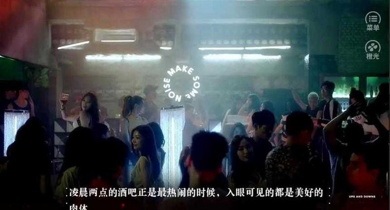 校霸哥哥求放过橙光破解版