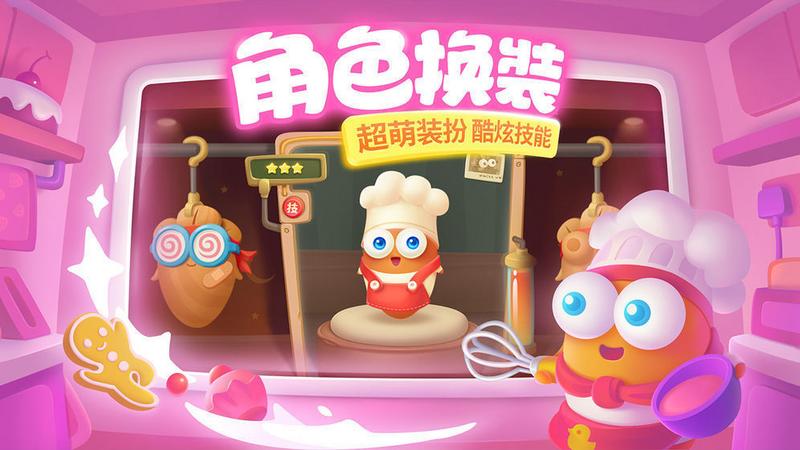 保卫萝卜无限金币钻石版