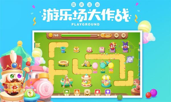 保卫萝卜无限金币钻石版