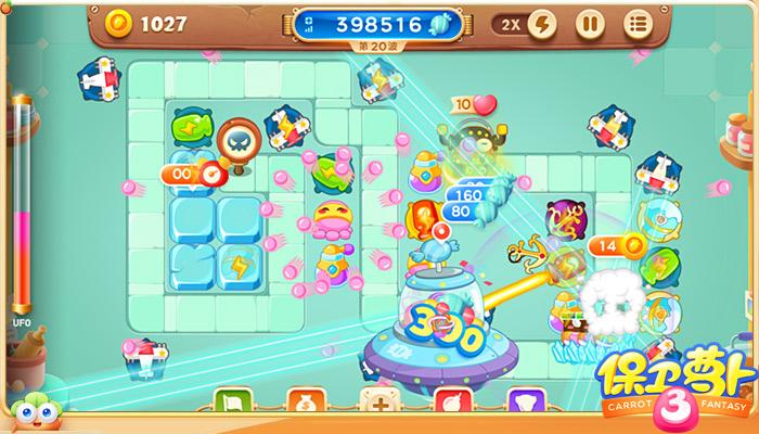 保卫萝卜无限金币钻石版