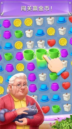 我的小家无限金币版