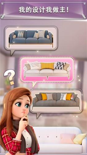 我的小家无限金币版