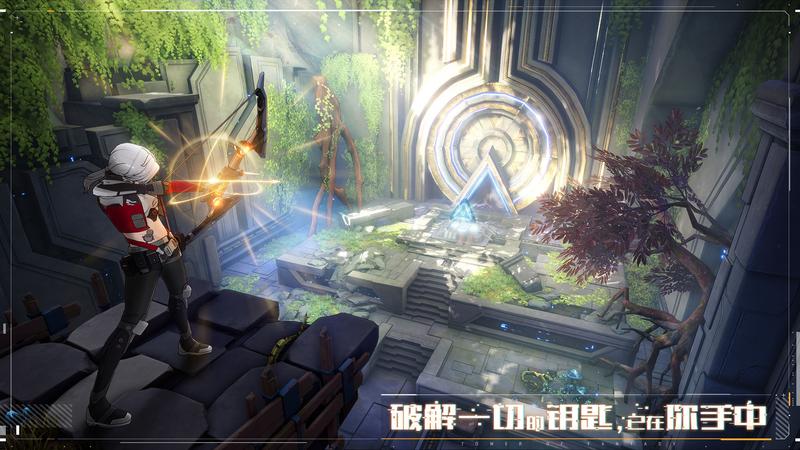 幻塔无限金币钻石免费版