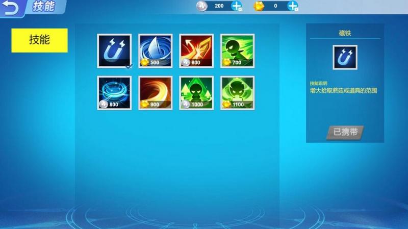 和平王者大乱斗