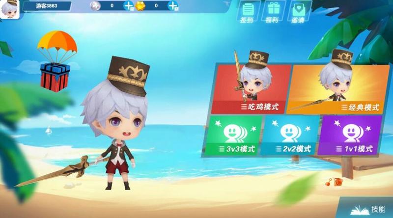 和平王者大乱斗