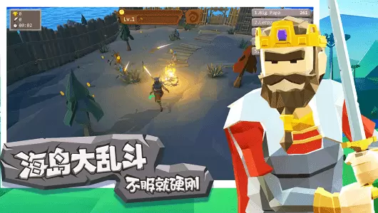 斧头互怼小超V版