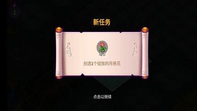 合并小巫师最新安卓版