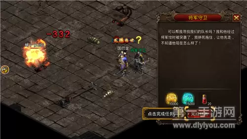 打金传奇手游推荐 打金传奇 打金传奇手游推荐 打金传奇