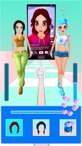 网红我最美安卓版