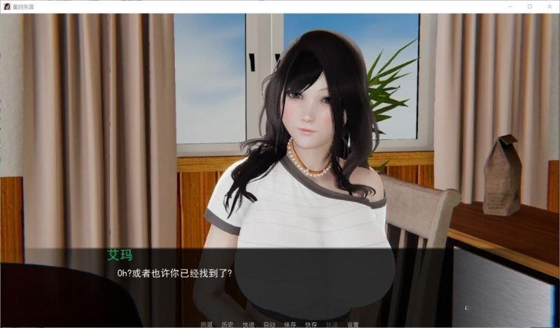 重启生涯安卓汉化版