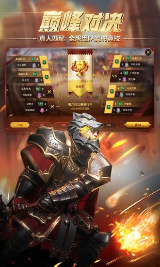 权力与纷争手游