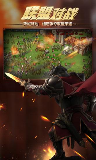 权力与纷争手游