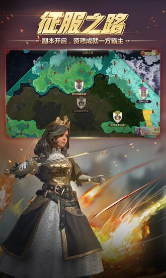 权力与纷争手游