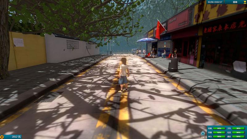 白石洲往事破解版