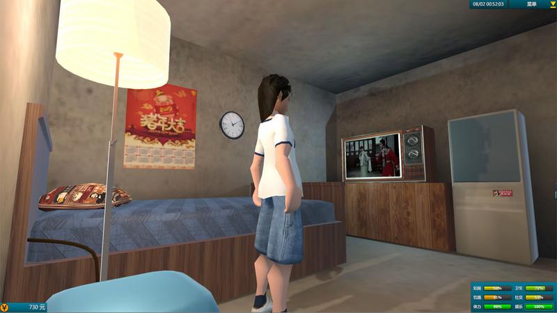 白石洲往事破解版