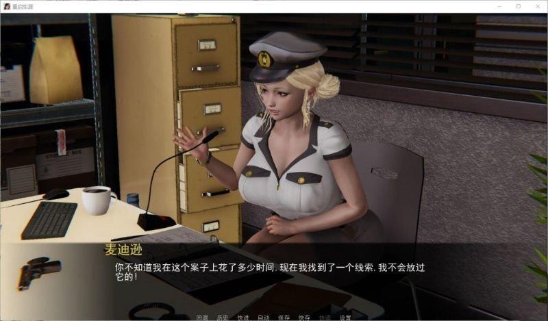 重启生涯安卓汉化版