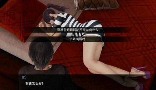 重启生涯安卓汉化版