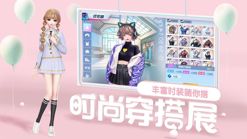 王牌星计划免费版