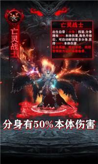 霸王沙巴克免费版