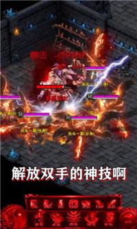 霸王沙巴克最新版