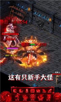 霸王沙巴克最新版