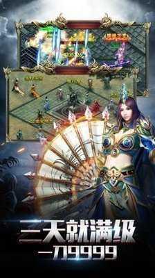 变态传世冰雪传奇