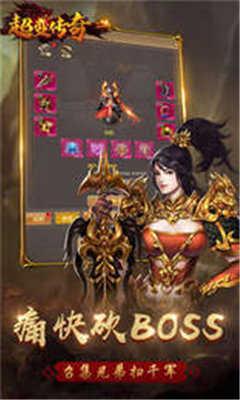 超变传奇加速版红包版