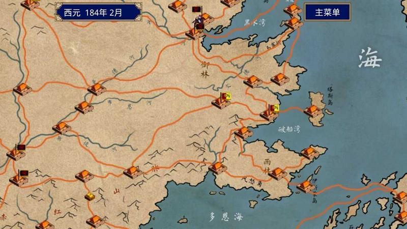 三国群英传2夏傲版