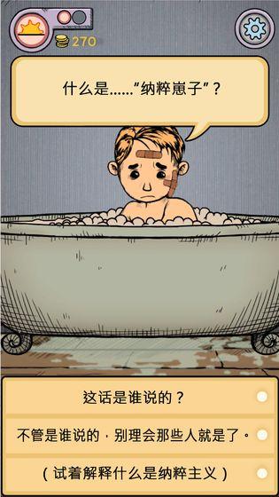 我的孩子生命之源无限金币版