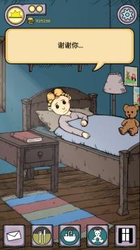 我的孩子生命之源无限金币版