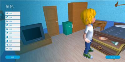 油管主播的生活手游