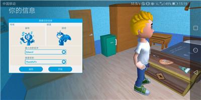 油管主播的生活手游