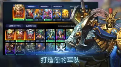 西格玛的战锤时代领土战争