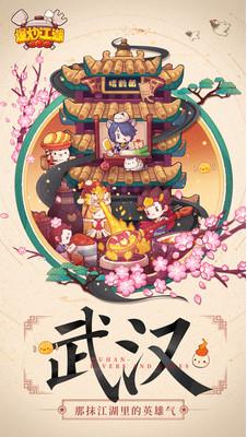 爆炒江湖礼包福利版