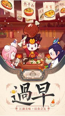 爆炒江湖礼包福利版