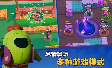 荒野乱斗红包版