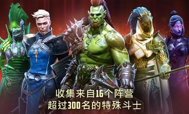 突袭暗影传说国际服