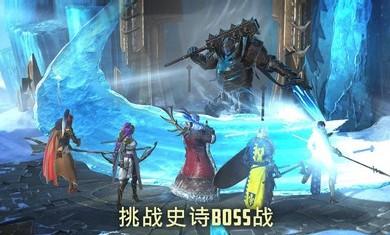 突袭暗影传说国际服