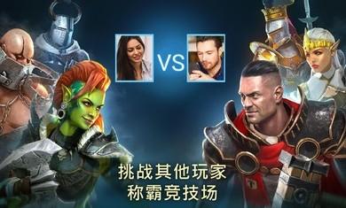 突袭暗影传说国际服