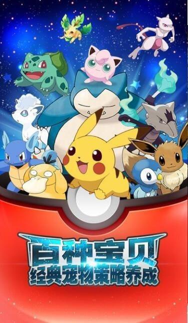 别跑精灵最新版