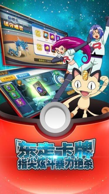 别跑精灵最新版