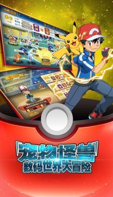 别跑精灵最新版